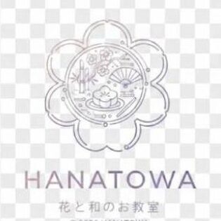 ハナトワ ～Hana to wa～